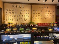 自助调料区-来涮蜀鲜货火锅串串香(菜市口店)