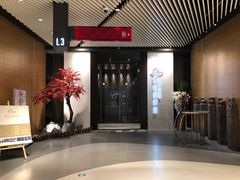 -璞·澐间影院式足道SPA(尚悦湾店)