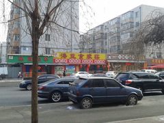 海蓝食家庄-海蓝肉串 (东塔安居店)