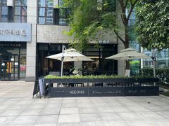 -野鸽子咖啡(中航店)