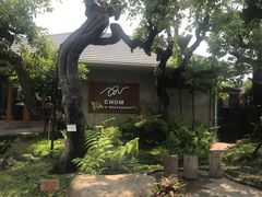 -Chom Cafe and Restaurant