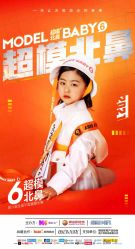 -菲啦城堡高端儿童摄影会所(武夷商业城店)