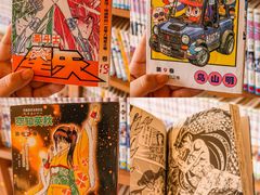-重庆南山海昌汤都