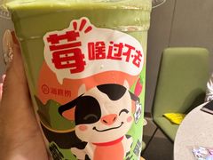 -海底捞火锅(北京路店)