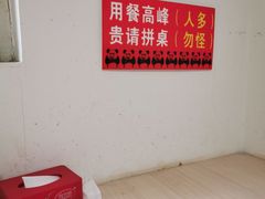 -赵家牛肉砂锅(台西三路店)