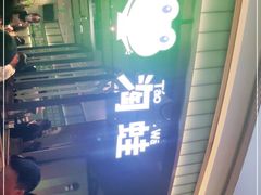 -淘蛙(潮州财富中心店)