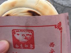 -西安印象·肉夹馍(金杨路店)
