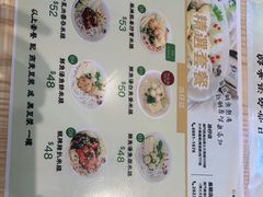 -凯峰鱼汤米线(金利達店)