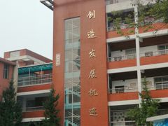 -武汉市洪山区卓刀泉小学