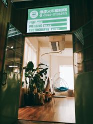 -绿皮火车照相馆 婚纱照旅拍(厦门店)