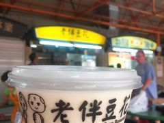 -老伴豆花(麦士威熟食中心店)