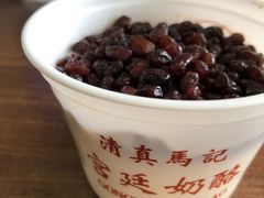 -清真马记宫廷奶酪(农光里店)