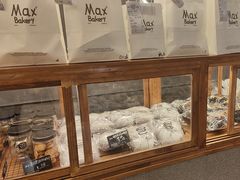 -Max Bakery 阿唛手作