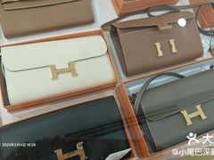 -奢物·巴黎站奢侈品回收寄售