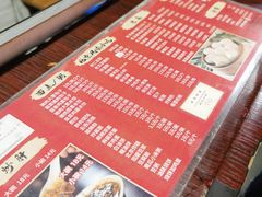 -姚记炒肝店(鼓楼店)