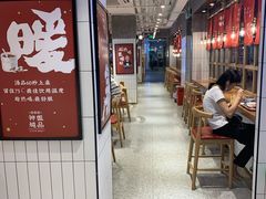 -钟姐炖品(万象城店)