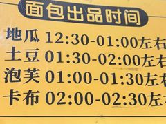 -韩国利尔面包(桂林路店)