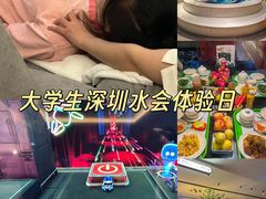 -世外桃源水疗会(皇庭彩园店)
