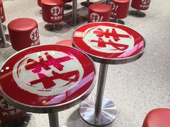 -大喜麻辣拌(凯德1818店)