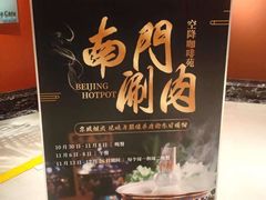 -咖啡苑自助餐厅·中国大饭店