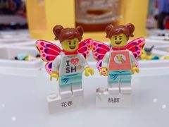 -上海乐高探索中心