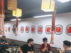 -郝大姐·乌龙山铁板烧(大学城三店)