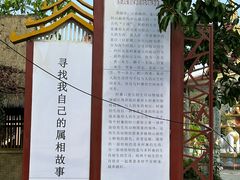 -边寨喊沙