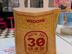 -味多美蛋糕(大兴店)