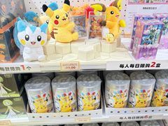 -美罗城