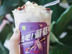 -奈雪的茶(中海环宇荟店)
