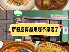 -萨莉亚意式餐厅(万嘉商业广场店)