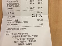 -西部马华清真食府·丝路菜(大钟寺店)