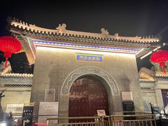 -古文化街旅游区