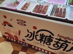 -大食代美食广场(上海中心店)