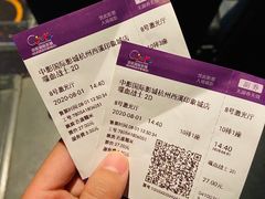 -中影国际影城(西溪印象城CINITYLED店)