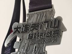 -大连天门山国家森林公园