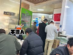 -大藏村拉面(保利首开·熙悦春天店)