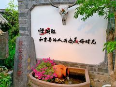 -慢丽江·云南野生菌土鸡锅(付家庄店)