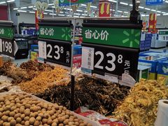 -沃尔玛(中山北路店)