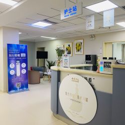 -JUVA郑州欧华医疗美容医院