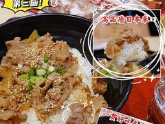 -食其家·牛丼咖喱(蚂蚁金服店)