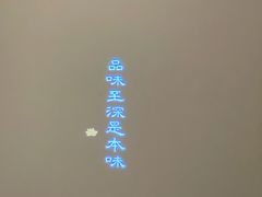 -次第花开素食雅宴