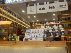 -一杯黔茶(西江千户苗寨古街店)