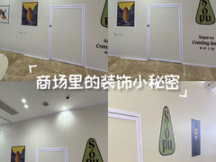 -吾悦广场(常州武进店)