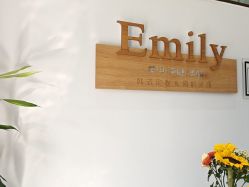 -EMILY艾枚莉美甲美睫·美颜·现磨咖啡