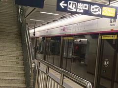 -范湖(地铁站)