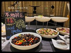 -沈阳和平艾美酒店新食谱西餐厅