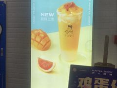 -沪上阿姨·精选茶饮(惠山万达店)