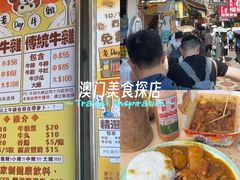 -老day牛杂(官也街总店)