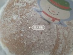 -味多美蛋糕(潘家园店)
